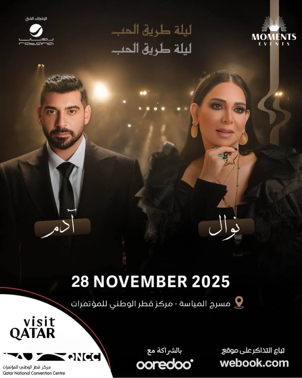 rs-24-season-banner-ar